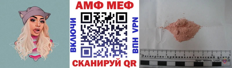АМФЕТАМИН VHQ  где купить наркотик  Тихвин 