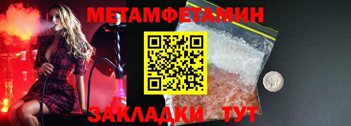 Тихвин  мориарти официальный сайт  Вход с VPN  АМФЕТАМИН 98% 