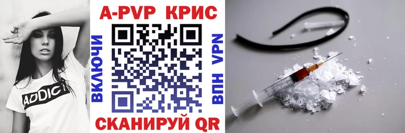 Альфа ПВП крисы CK  что такое   Тихвин 
