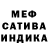 Амфетамин Розовый Olga Samotis
