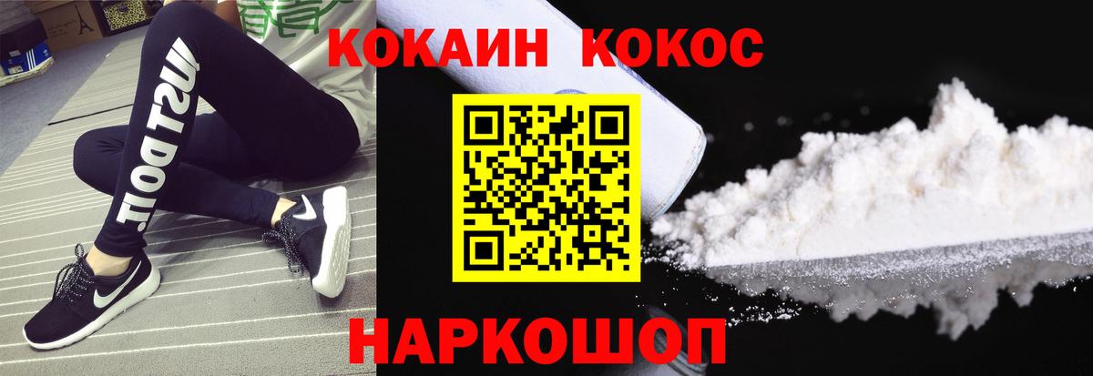 КОКАИН Боливия  Вход с VPN  Тихвин 