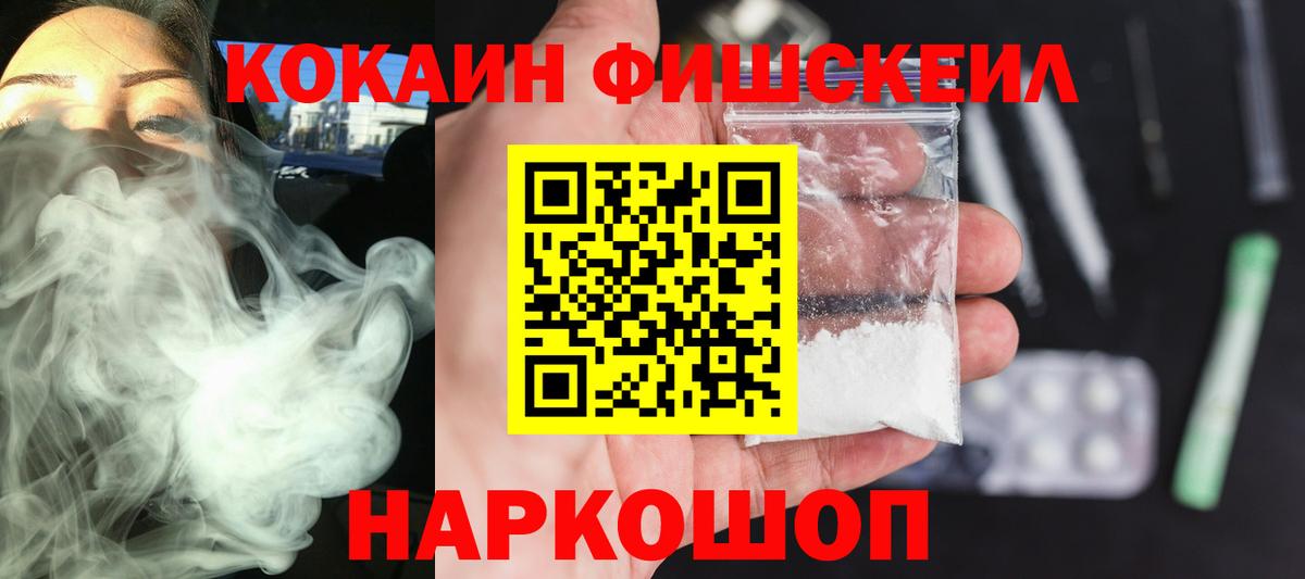 COCAIN 98% Тихвин
