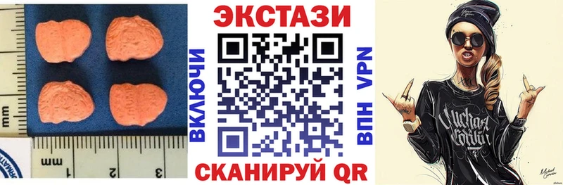 ЭКСТАЗИ круглые  Тихвин 