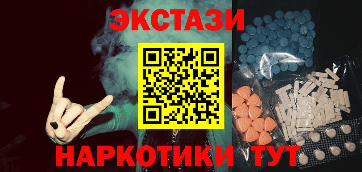 Ecstasy диски Тихвин