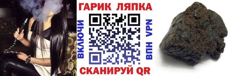 Гашиш VHQ  Тихвин 