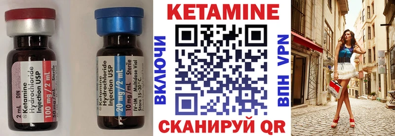 Кетамин ketamine  kraken сайт  Тихвин 