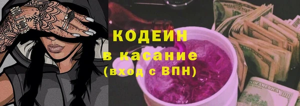 метамфетамин Лиски