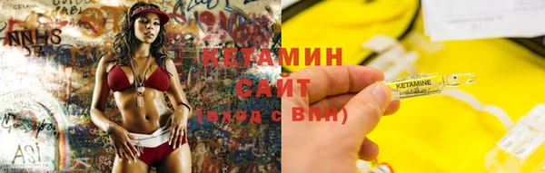 молекула духа Майский