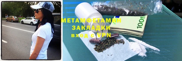 молекула духа Майский