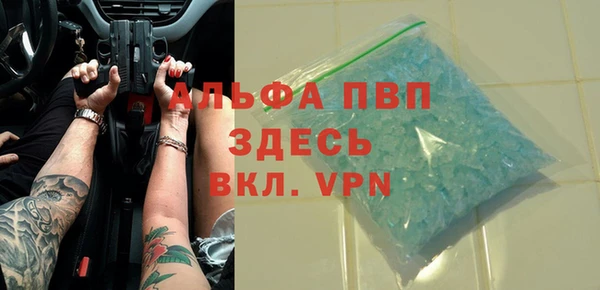 молекула духа Майский