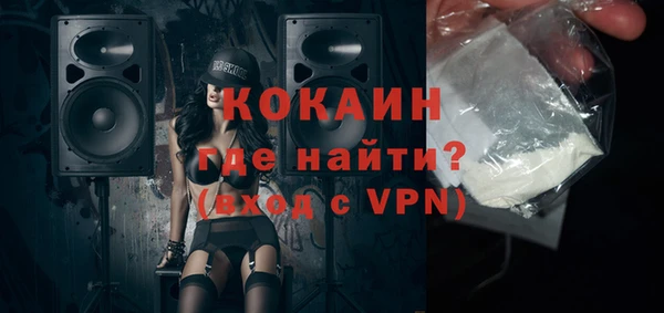 молекула духа Майский