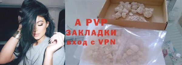 MDMA Premium VHQ Бежецк