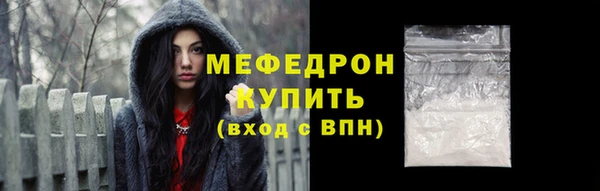 mix Магас