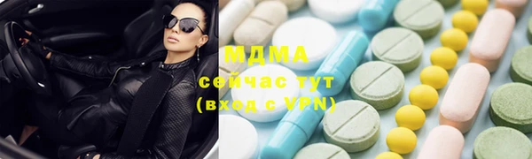 mix Магас