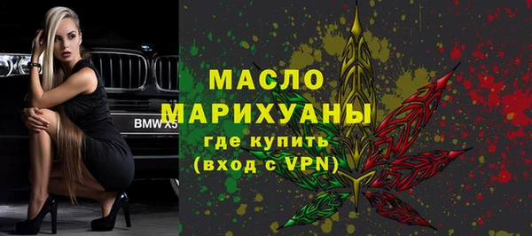 MDMA Premium VHQ Бежецк