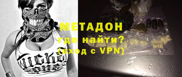 молекула духа Майский