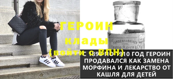 молекула духа Майский