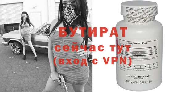 марки nbome Белая Калитва