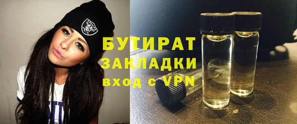 ALPHA PVP Лихославль