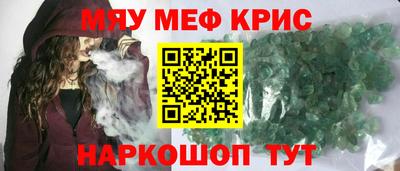 а пвп мука Гусь-Хрустальный