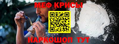 а пвп мука Гусь-Хрустальный