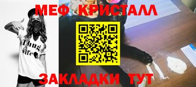 а пвп мука Гусь-Хрустальный