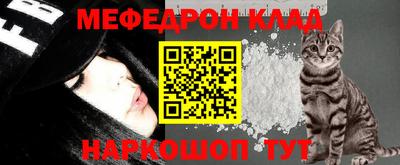 а пвп мука Гусь-Хрустальный