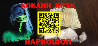 трава Гусев