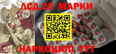 трава Гусев