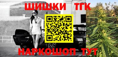 трава Гусев