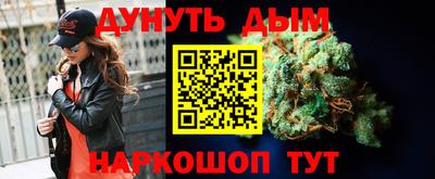 трава Гусев