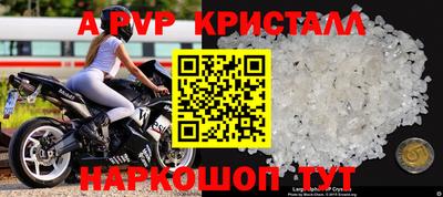 а пвп мука Гусь-Хрустальный