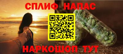 трава Гусев