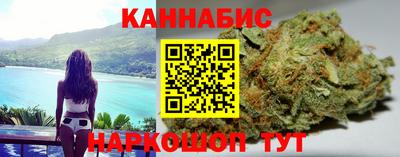 трава Гусев