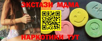 МДПВ Гусиноозёрск