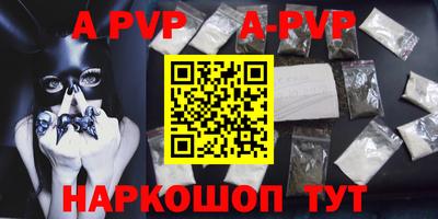 а пвп мука Гусь-Хрустальный