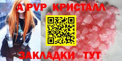 трава Гусев