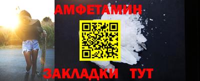 МДПВ Гусиноозёрск