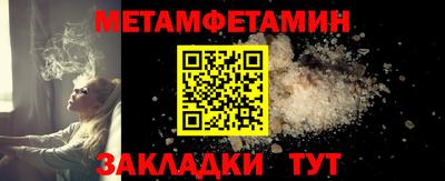 МДПВ Гусиноозёрск