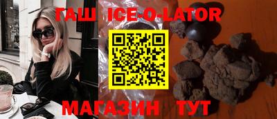 трава Гусев