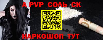 трава Гусев