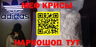 МДПВ Гусиноозёрск