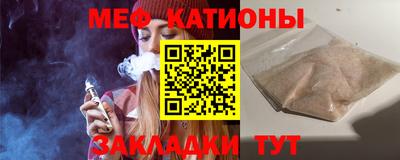 МДПВ Гусиноозёрск
