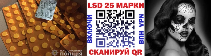 LSD-25 экстази кислота  Тихвин 