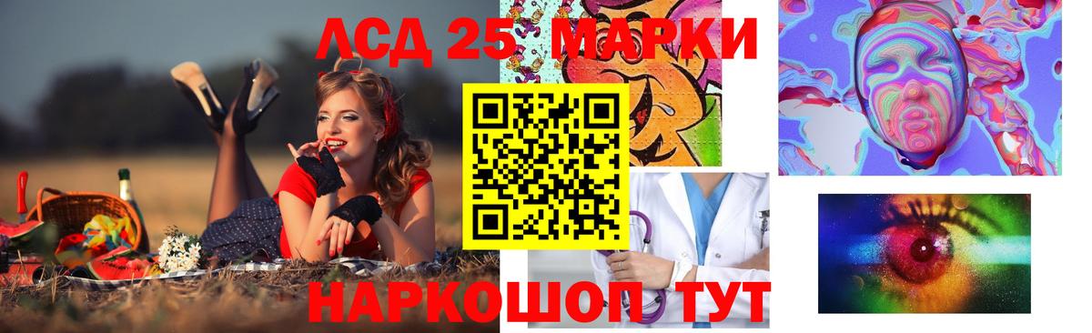 OMG ССЫЛКА  Вход с VPN  LSD-25 экстази  Тихвин  LSD-25 экстази кислота  Лсд 25 экстази кислота 