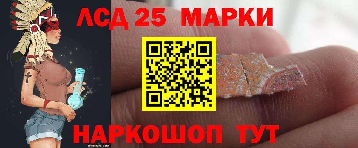 Лсд 25 экстази ecstasy Тихвин