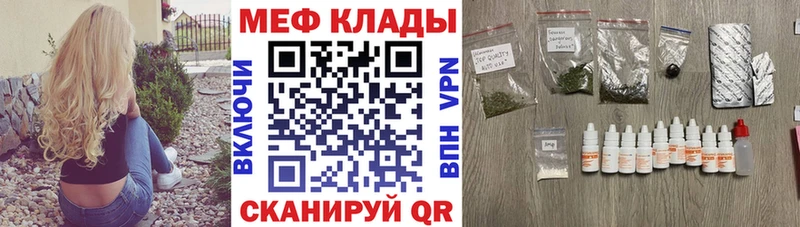 где найти наркотики  Тихвин  кракен   Мефедрон mephedrone 
