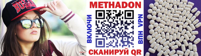 кракен как войти  продажа наркотиков  Тихвин  Метадон мёд 