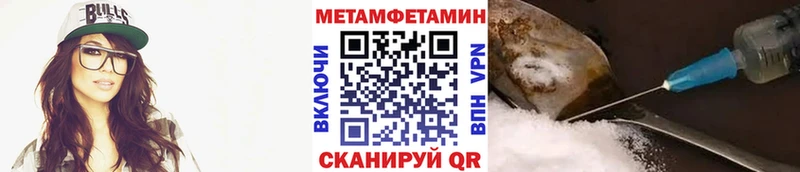 Метамфетамин кристалл  Тихвин 