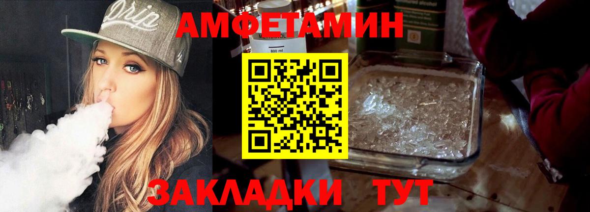 МЕТАМФЕТАМИН витя Тихвин